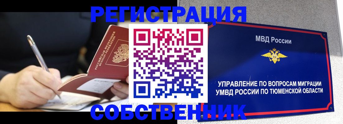 форма 3 в Красноярске